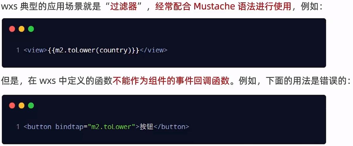 微信小程序辅助器脚本