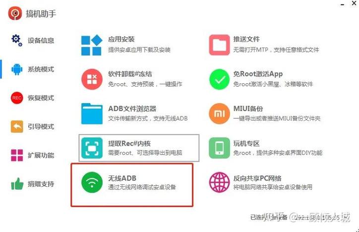 TCL电视破解视频ViP仲夏版游戏截图