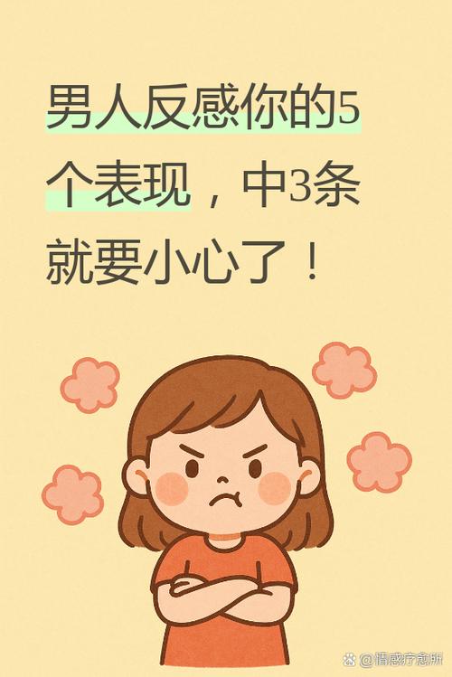 女人说反感你暗示什么