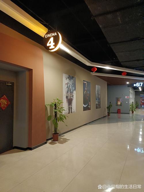 易云影院高清画质游戏截图
