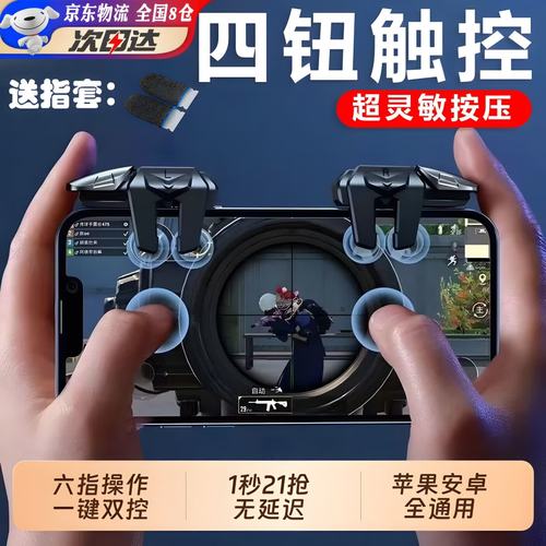 暗区突围外设手机在线观看游戏截图