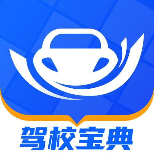 驾考宝典极速版下载缩略图
