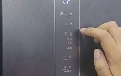美菱冰箱怎么调温度合适