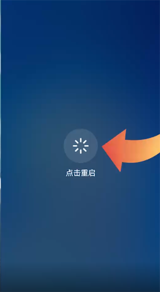 电脑屏幕合上后再打开不显示