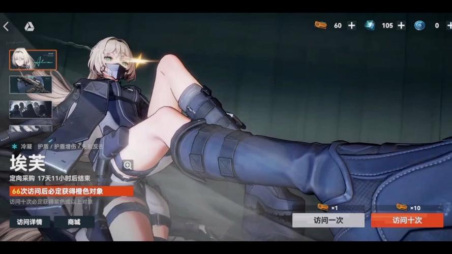 少女前线二追放缩略图