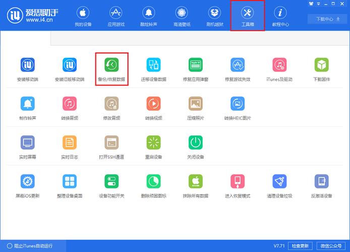 苹果怎么自动储存app密码