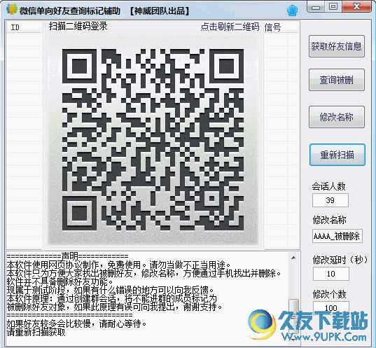 王者营地在哪里看好友