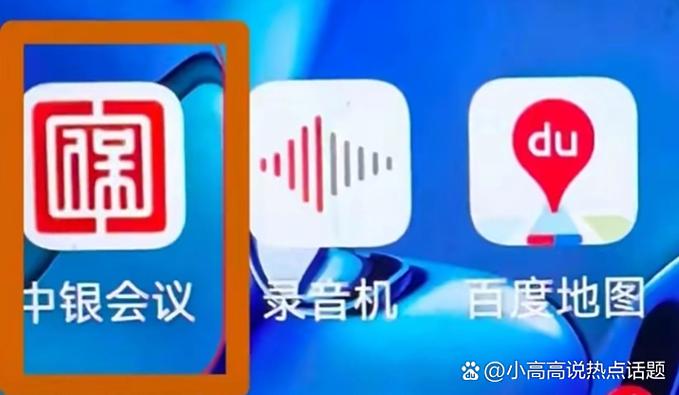 抖音提示对方账号有风险是什么意思
