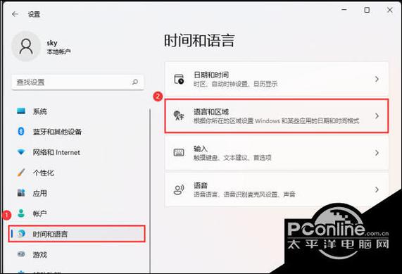 电脑上显示禁止输入法怎么办