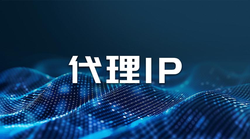 ip代理免费软件重制版游戏截图