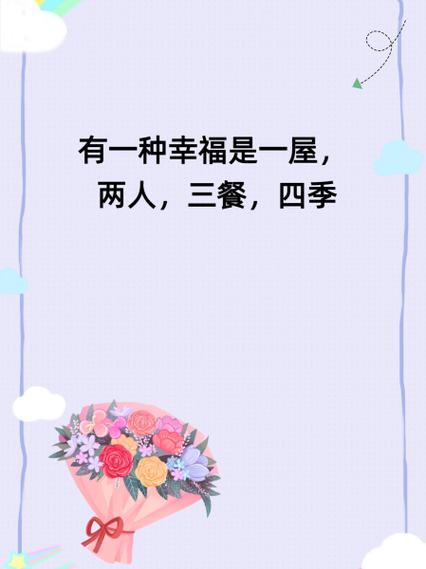 我的幸福小生活缩略图