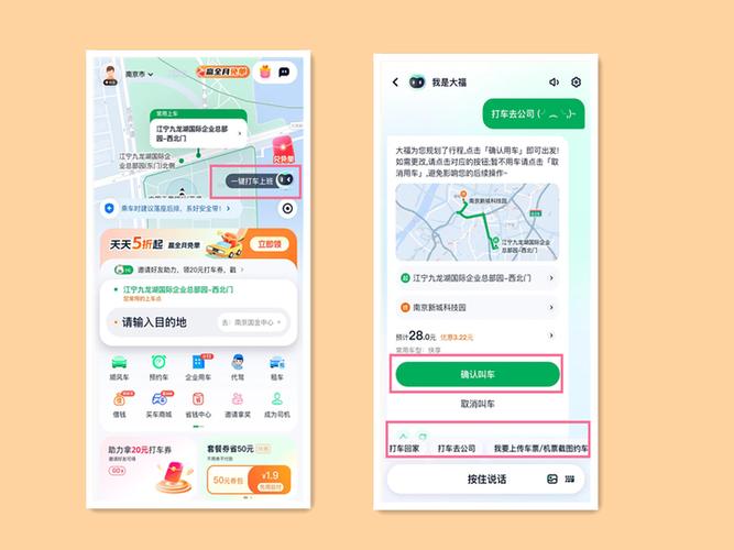 阡陌软件干嘛的