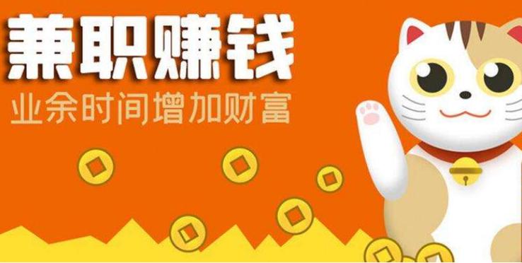 文字录入赚钱app下载国语版游戏截图