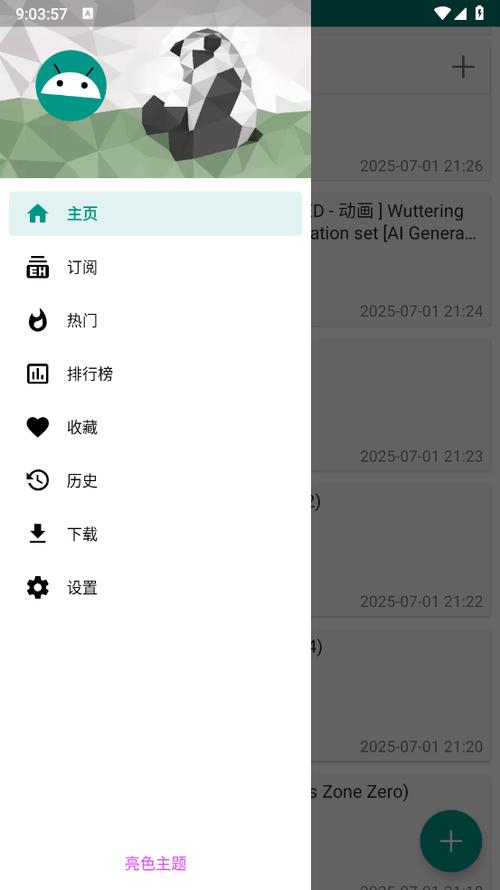 ehviewer2.2.0.2最新版本更新内容免费高清影视游戏截图