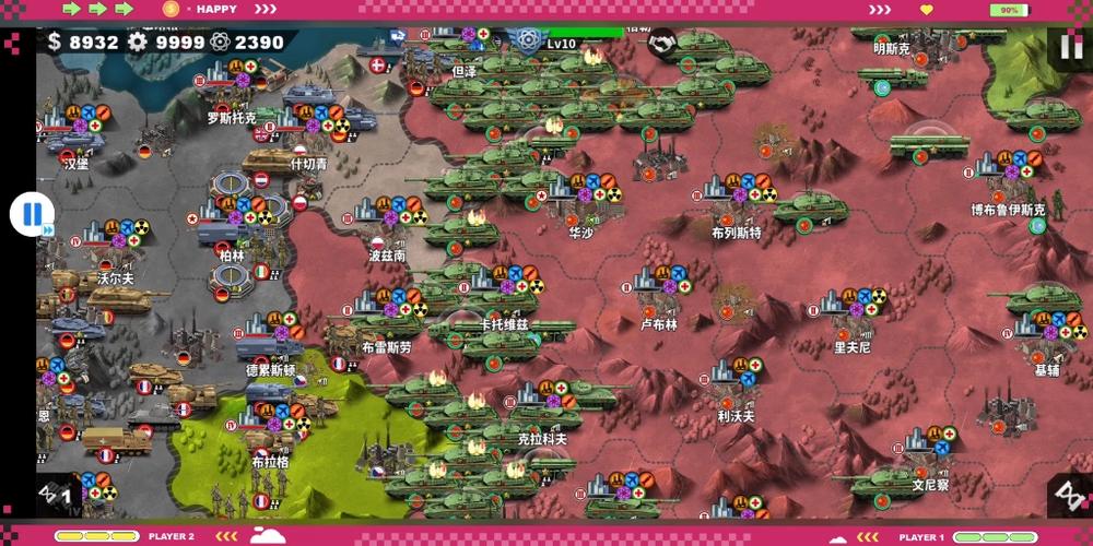 世界征服者4征途mod官方正版游戏截图