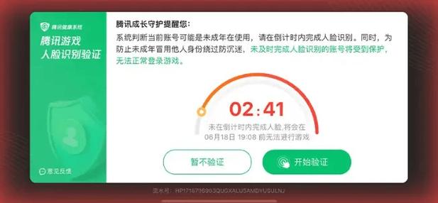 人死后游戏实名认证会失效吗