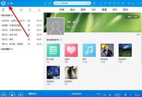 登录系统怎么切换登录用户