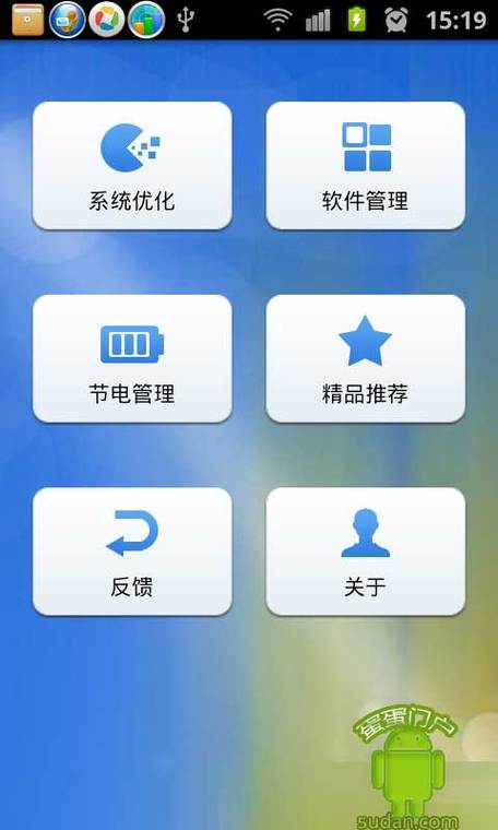 twitch安卓手机怎么下载