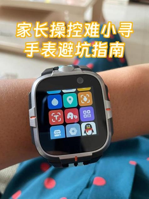 儿童手表表带怎么拆卸