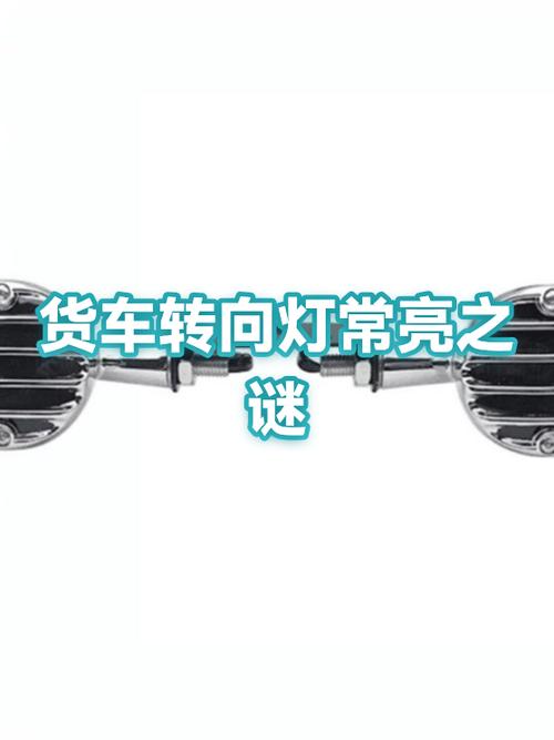 小电动车为什么没转向灯
