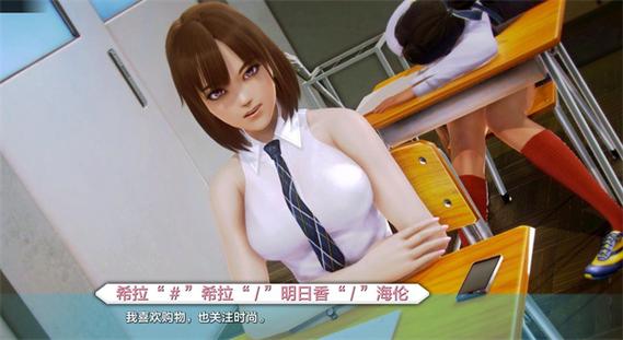 二次元老婆学院线索