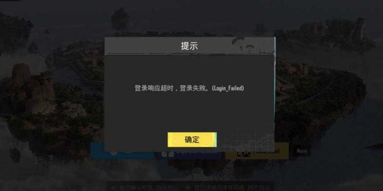 jm登不进去怎么办