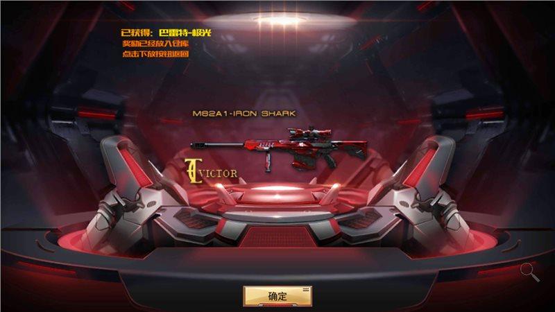 穿越火线(内置飞天)攻略大全新手入门游戏截图