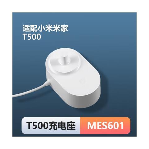 小米电动牙刷t500充电要多久