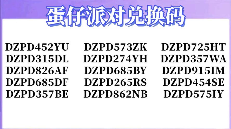 但在兑换码在哪里输入