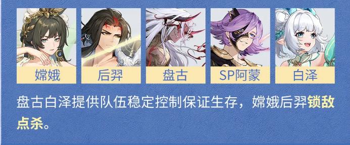 闪烁之光进阶训练攻略