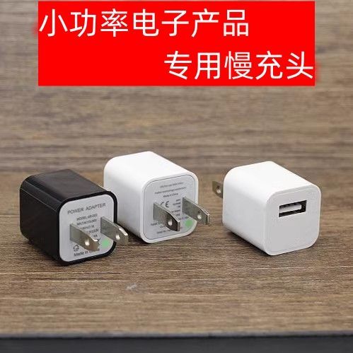 万能蓝牙耳机充电器