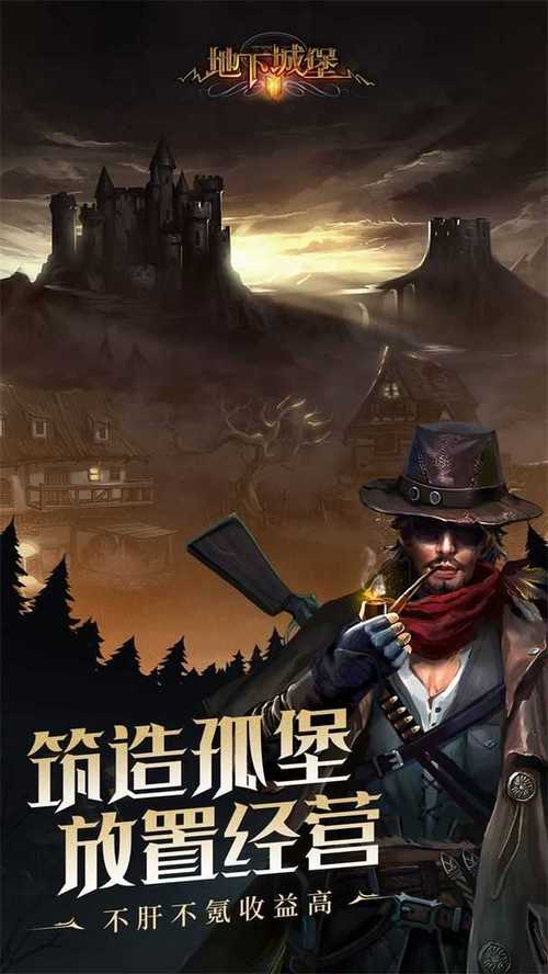 地下城堡2破解版无限钻石最新版下载2025游戏截图