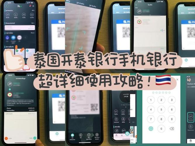 开泰银行电话