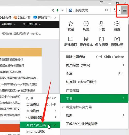 迅雷快速下载的方法缩略图