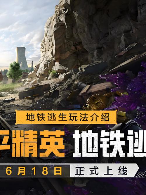 免费直装科技地铁逃生