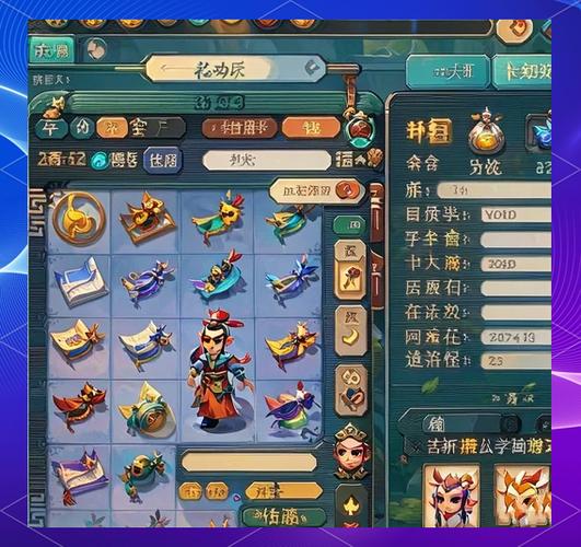口袋版官职任务划算吗