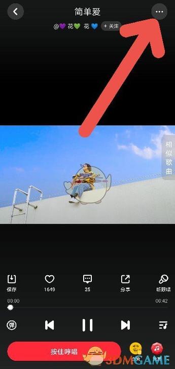 快音免费