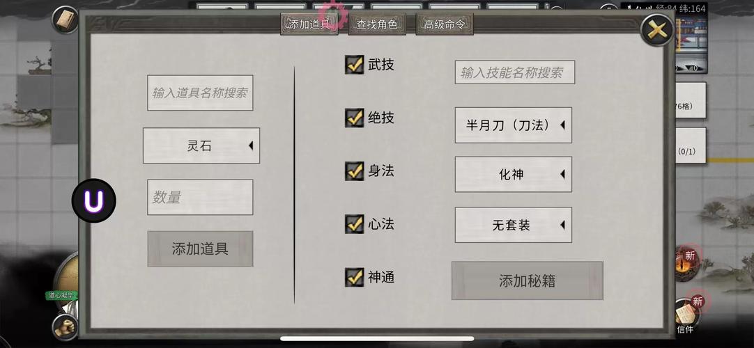 超级驾驶内置修改器模拟器网页版游戏截图
