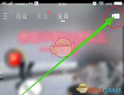 快手极速版9.10.10.2342