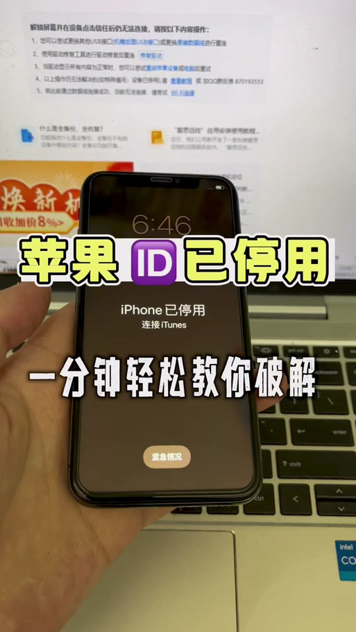 手机申请停机了怎么才能申请开机啊