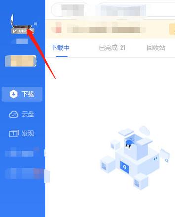 迅雷下载后解压密码内置版游戏截图