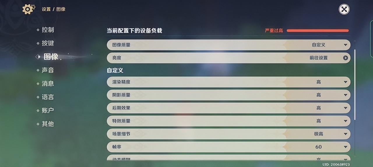 原神怎么改帧率移动端游戏截图