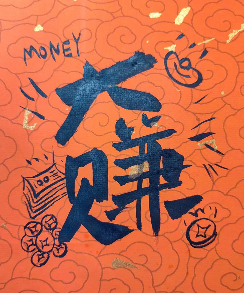 成语赚钱乐能提现吗永久vip游戏截图