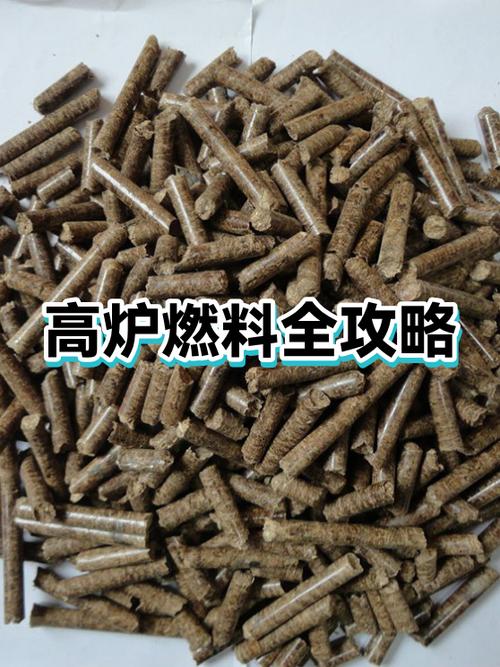高炉的燃料是什么我的世界