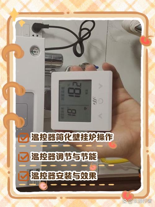 锅炉温控器