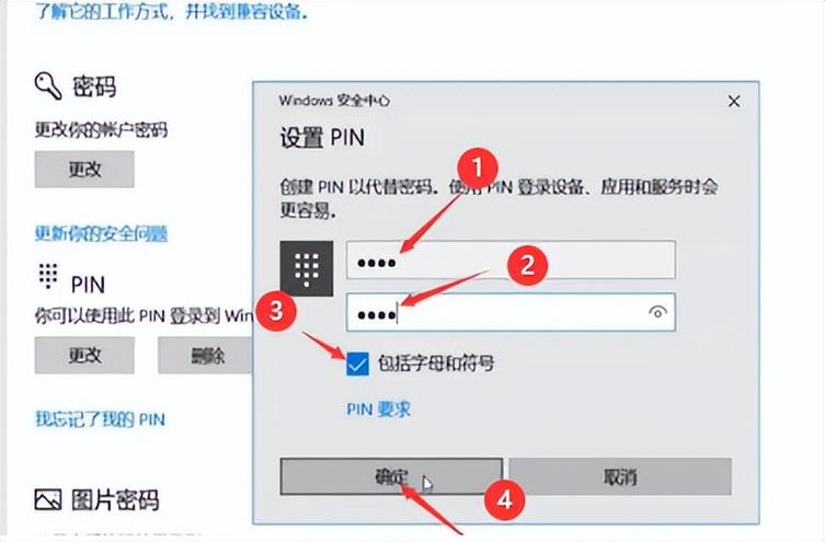 锐捷客户端显示密码不匹配绿色版汉化版游戏截图