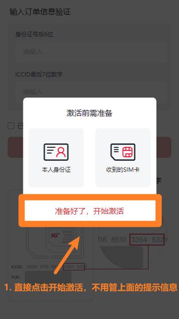 银行卡过期了怎么激活