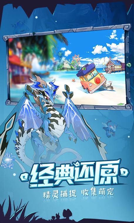 口袋觉醒内购无限钻石版缩略图