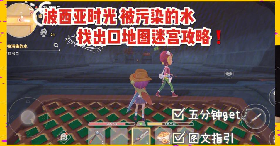 波西亚时光灌溉塔怎么用