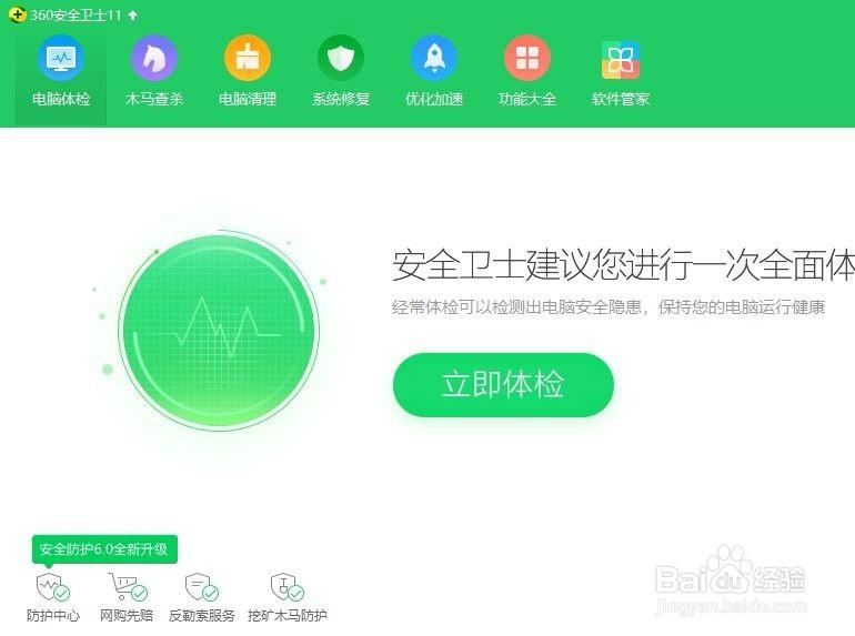 右键管家是什么